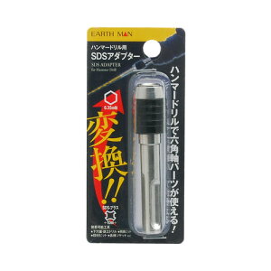 EARTH MAN SDS�A�_�v�^�[