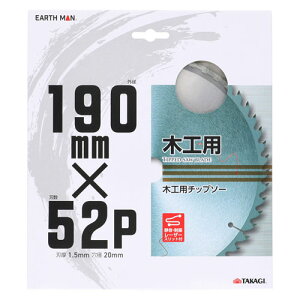 EARTH MAN �؍H�p �`�b�v�\�[ 190mm×52P