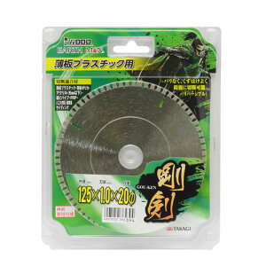 EARTH MAN ���v���X�`�b�N�p 125×20��