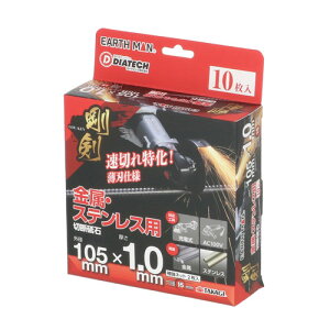 EARTH MAN �����ؒf�u�� 46P 105×1.0mm 10����