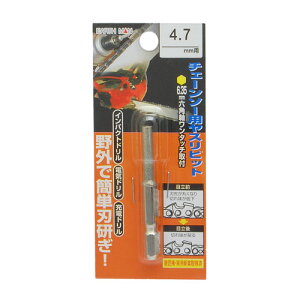 EARTH MAN �`�F�[���\�[���X���r�b�g 4.7mm