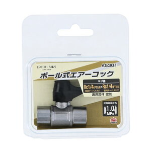 EARTH MAN A5301 B���R�b�N Rc1/4×Rc1/4