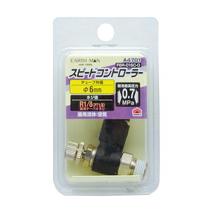 EARTH MAN A4701 �X�s�[�h�R���g���[���[ R1/8