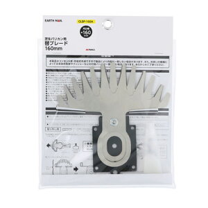 EARTH MAN AC�Ő��o���J���p�֐n GLBP�]160A