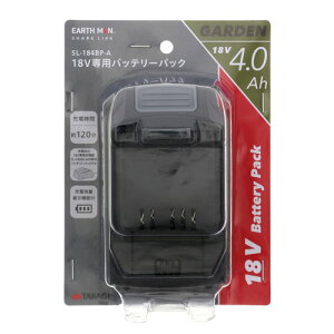 EARTH MAN Share Link 18V��p�o�b�e���[�p�b�N 4.0Ah SL-184BP-A