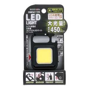 EARTH MAN 3.7V �[�d�� ����� �R���p�N�g LED ���C�g �u���b�N HLT-6LIBK
