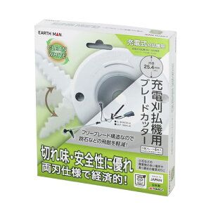 EARTH MAN CLEAN WHITE �[�d�������@�p�u���[�h�J�b�^�[