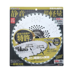 EARTH MAN �É��X���b�g�t�� �������y�`�b�v�\�[ 255mm×40P