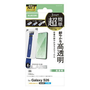 �G���R�� ELECOM Galaxy S26 �i SC-51G �j �K���X�t�B���� ��ʓ��w��F�ؑΉ� �ȒP�\��t���c�[���t PM-G261FLGGT