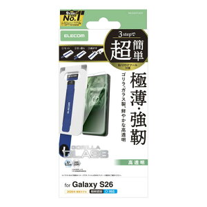 �G���R�� ELECOM Galaxy S26 �i SC-51G �j �K���X�t�B���� ��ʓ��w��F�ؑΉ� �ȒP�\��t���c�[���t PM-G261FLGOT