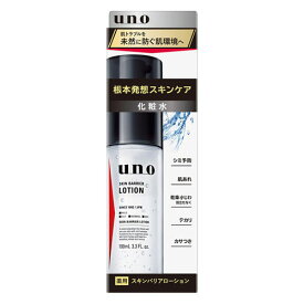 ウーノ スキンバリアローション 100ml