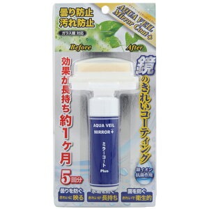 ORB ANAx[~[R[g vX 20ml ̃LCR[eBO AQA-PLUS