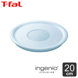 T-fal eBt@[ CWjIElI V[bh 20cm L99328