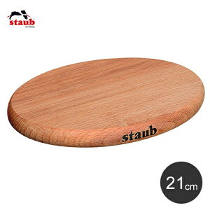 XgEu staub }Olbggxbg 21cm 40509-349 {KiƖp