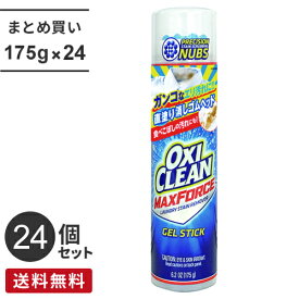 楽天市場 オキシクリーン スプレー 送料無料の通販