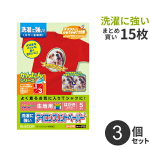 ܂Ƃߔ GR ELECOM ACvgy[p[ J[np ͂TCY 15[5×3] EJP-SCPH2