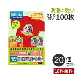 ܂Ƃߔ GR ELECOM ACvgy[p[ J[np ͂TCY 100[5×20] EJP-SCPH2