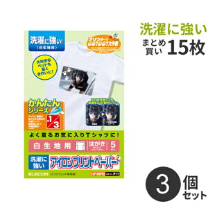 ܂Ƃߔ GR ELECOM ACvgy[p[ np ͂TCY 15[5×3] EJP-SWPH2