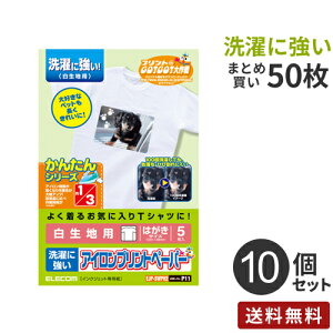 ܂Ƃߔ GR ELECOM ACvgy[p[ np ͂TCY 50[5×10] EJP-SWPH2