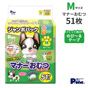 ���S�̓��{�� ���q�� �j�̎q&���̎q�̂��߂� �}�i�[���ނ� �̂�~��e�[�v�t�� �W�����{�p�b�N M�T�C�Y 51�� �y�b�g�p ��������