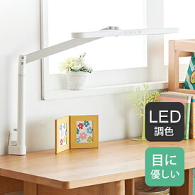 【送料無料】あす楽 コイズミ KOIZUMI LEDアームライト ホワイト ECL-611 学習机 デスクライト LED 目に優しい おしゃれ おすすめ クランプ 勉強 子供