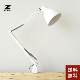 【送料無料】あす楽 山田照明 Zライト Z-Light LEDデスクライト ホワイト Z-00NW デスクライト学習机 おしゃれ 目に優しい LED 使いやすい 伝統的 復刻モデル