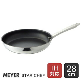 【送料無料】あす楽 マイヤー MEYER スターシェフ3 STAR CHEF フライパン 28cm MSC3-P28 IH対応 ガス火対応 焦げにくい ステンレス ふっ素樹脂加工