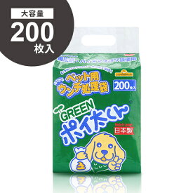 サンテックオプト ペット用ウンチ処理袋 ポイ太くん 200枚入 US-200G ぽいたくん