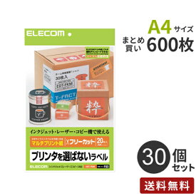 【送料無料】まとめ買い エレコム ELECOM フリーラベル A4サイズ 30個セット EDT-FKM
