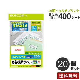 【送料無料】まとめ買い エレコム ELECOM さくさくラベル どこでも 10面/200枚 20個セット EDT-TM10