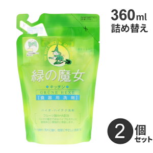 ܂Ƃߔ ~}XN[PA ΂̖ Lb` lߑւp 360ml 2 H  Lb` H 䏊 Ɩp M Lb` r |