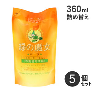 ܂Ƃߔ ~}XN[PA ΂̖ oXp lߑւ 360ml 5 C  oXp | t̐  ɗD GR | Cp