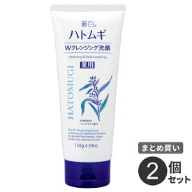 まとめ買い 熊野油脂 麗白 薬用ハトムギWクレンジングフォーム 130g 2個