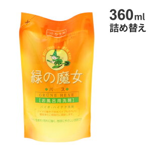 y10%OFFN[|zzz~}XN[PA ΂̖ oXp lߑւ 360ml C  oXp | t̐  ɗD GR | Cp AJ|