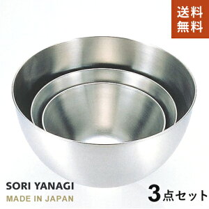 @ XeX{[i16.19.23j 3_Zbg  16cm 19cm 23cm   Lb` XeX fUCi[