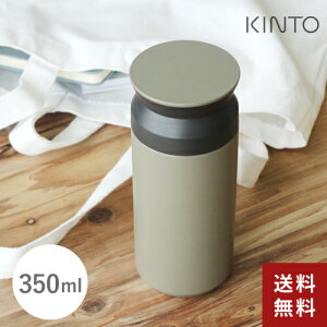 KINTO Lg[ gx^u[ 350ml J[L 20934  Wt ڂȂ  AEghA ^с