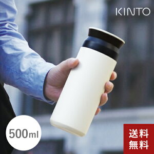 KINTO Lg[ gx^u[ 500ml zCg 20942  Wt ڂȂ  AEghA ^с