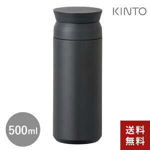 KINTO Lg[ gx^u[ 500ml ubN 20946  Wt ڂȂ  AEghA ^с