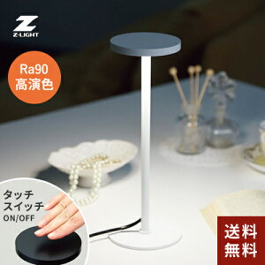 RcƖ ZCg LEDfXNCg zCg ZR-1W Ra90 [^b` fXNCgwK  ڂɗD LED F ʐ^ M60W