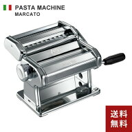 アトラス パスタマシーン ATL-150 パスタマシン アトラス 手動 製麺機 家庭用 自家製パスタ 手打ちパスタ…