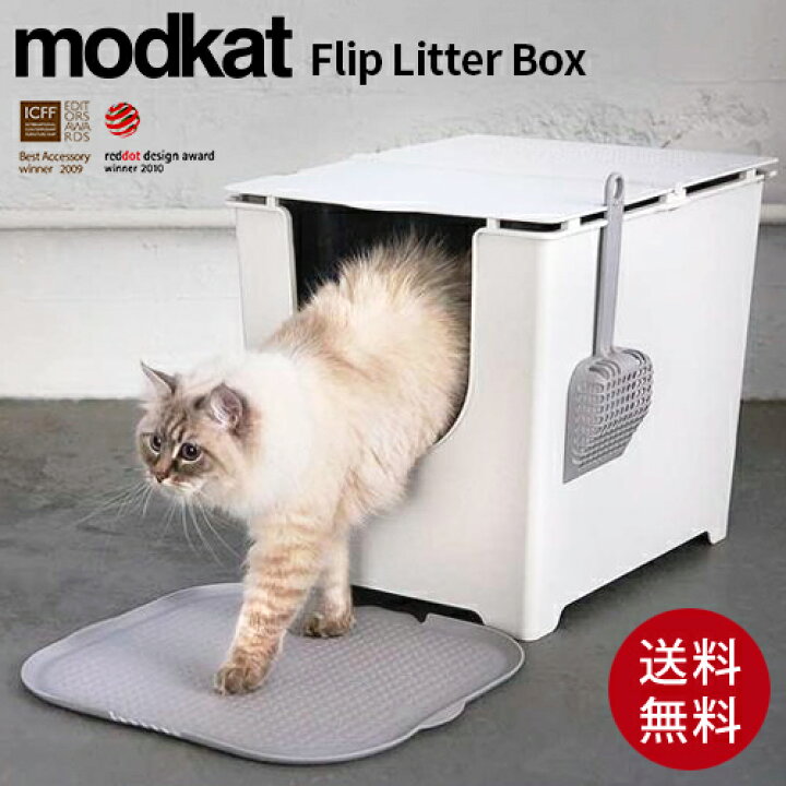 猫トイレ 大型 飛び散らない シート トイレ リタートレイ 壁 人気 Modkat モデキャット おしゃれ カバー 目隠し ネコ 砂 飛び散り防止 大きい Tray100 隠す ホワイト 猫 本体 トレー 大きめ 袋 収納 猫トイレ 大型 飛び散らない シート トイレ リタートレイ 壁 人気 Modkat モデキャット おしゃれ カバー 目隠し ネコ 砂 飛び散り防止 大きい Tray100 隠す ホワイト 猫 本体 トレー 大きめ 袋 収納