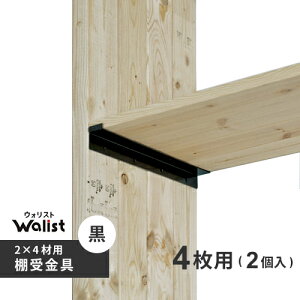 ツーバイフォー 金具の人気商品 通販 価格比較 価格 Com