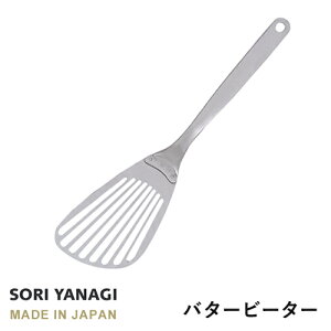@ tCԂ o^[r[^[ S30.8cm XeX { sori yanagi Lb`c[ pP[L Ic H@Ή XeX
