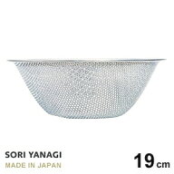 柳宗理 ざる パンチングストレーナー 19cm ステンレス日本製 水切り ザル やなぎそうり sori yanagi φ19…