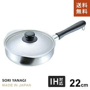 @ XeXA~3w| IHЎ 22cm  { IHΉ IHi100V/200Vj KXΑΉ 423×a260×123mm ӂt