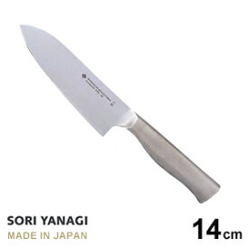 【送料無料】あす楽 柳宗理 キッチンナイフ 刃渡り14cm 包丁 ステンレス 日本製 やなぎそうり sori yanagi