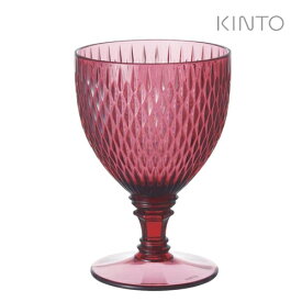 KINTO キントー ロゼット ワイングラス WR 割れない コップ 透明感 おしゃれ キャンプ 高級感 プラスチック 食洗機対応 ピクニック アウトドア