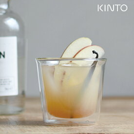 KINTO キントー CAST ダブルウォール ロックグラス 21430 ウイスキー お酒 酒 グラス 水滴 おしゃれ 耐熱 割れない