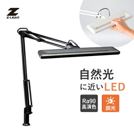 【送料無料】山田照明 Z-Light（ゼットライト） Z-1000B