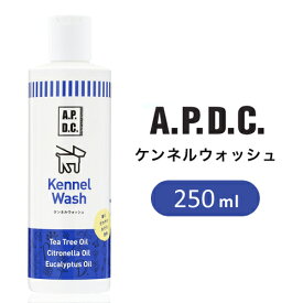 APDC たかくら新産業 A.P.D.C. ケンネルウォッシュ 250ml 犬用 2770094